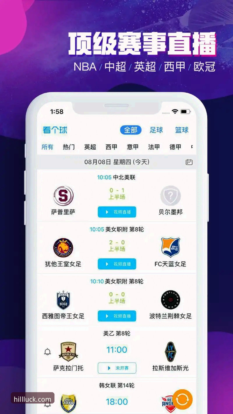 威廉希尔体育平台投注软件完整使用指南：从入门到精通